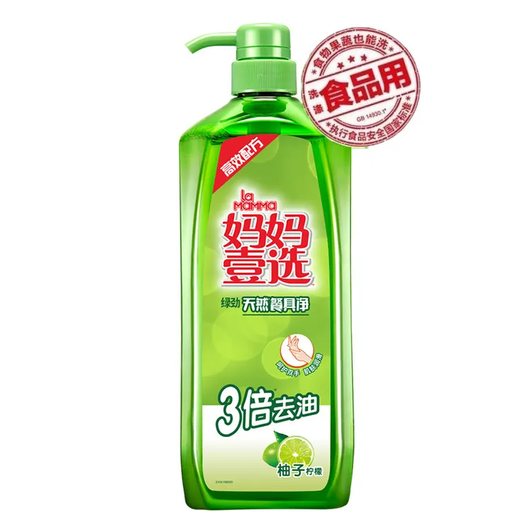 妈妈壹选洗洁精餐具净1.28KG果蔬洗洁精食品级维E护手柚子柠檬