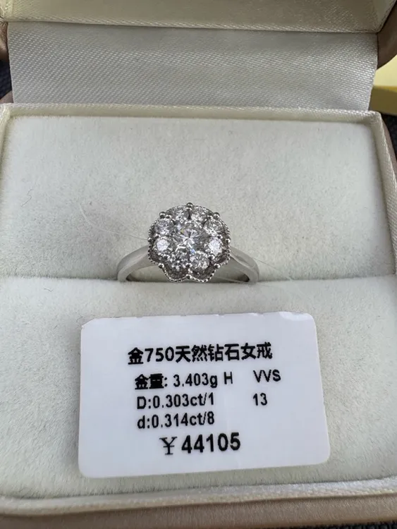 18k金30分八围一花苞显hvvs13圈口大重金天然钻戒DS25030055