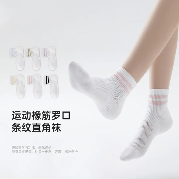 吉惟良女士短袜白色条纹网眼薄款夏季白色袜子夏季短袜精准透气