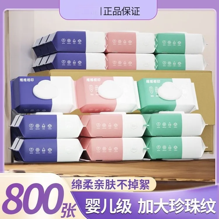 【湿巾加厚5大包400抽】婴幼儿童手口屁专用湿纸巾加厚家庭实惠母婴
