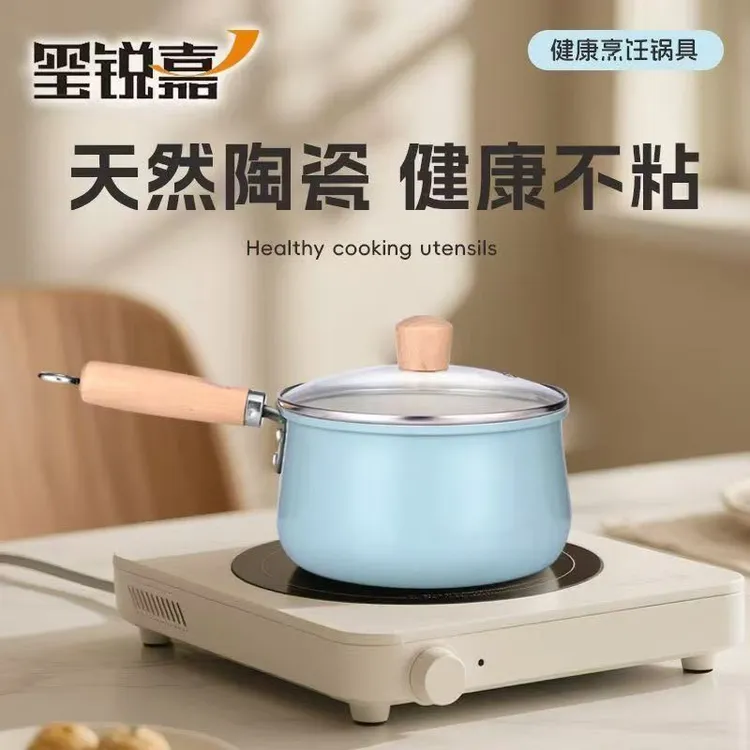 【西藏包邮】陶瓷奶锅不粘锅家用泡面电磁炉牛奶汤锅燃气通用