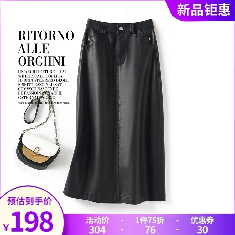 海宁真皮2025秋冬新款皮裙女高腰半身裙过膝开叉包臀一步裙中长款
