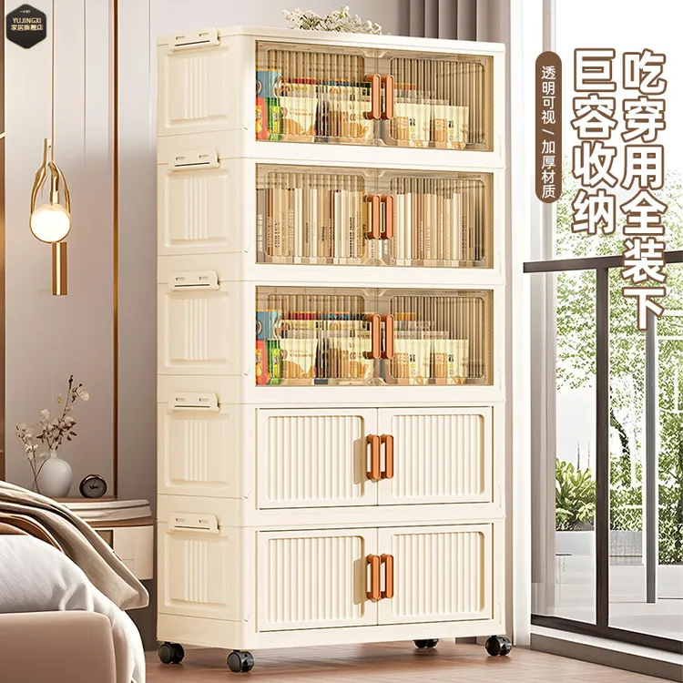 加厚收纳柜露营抽屉折叠置物柜家用宝宝衣柜大容量儿童玩具储物柜