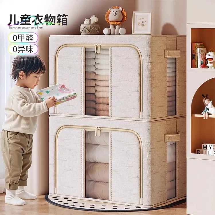 新疆棉麻儿童衣物收纳箱大容量家用防水防潮衣服被子衣柜整理箱盒