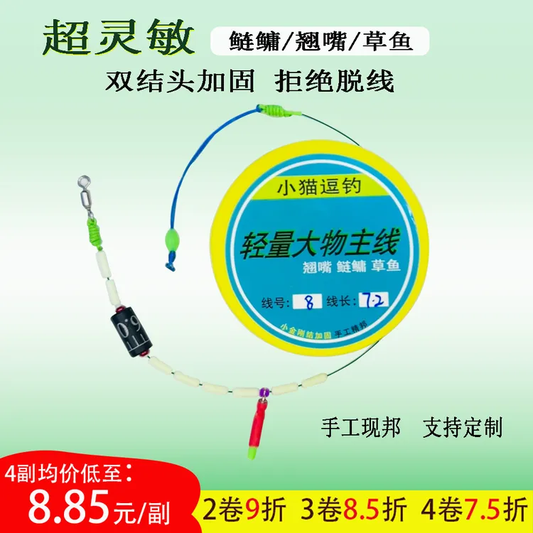长期翘嘴草鱼大物线组优质尼龙线主线不易缠绕野钓装备