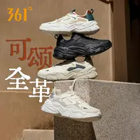 【大蒙乔迁】361°可颂全革 情侣休闲舒适复古文化鞋4664/4665