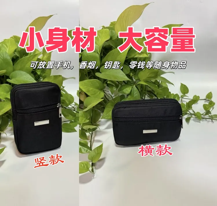 新款防水牛津布腰包男款穿皮带手机包工地干活挂腰带包横竖款腰包