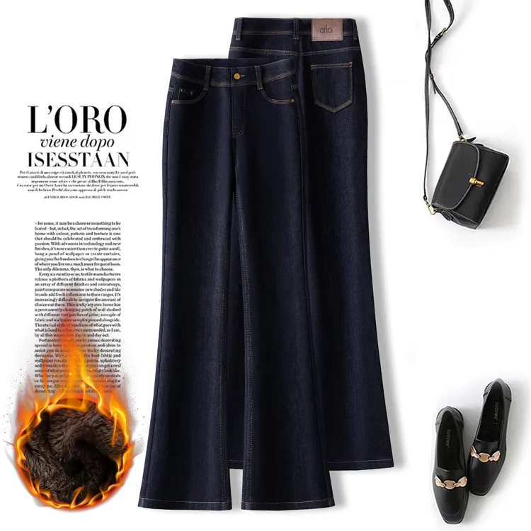 保暖厚绒微喇牛仔裤女士冬季加绒加厚裤子2025新爆款高腰喇叭裤子