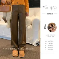 【可可皮裤】<YiYiii>小个子时尚气质皮裤百搭显瘦高腰裤子皮裤