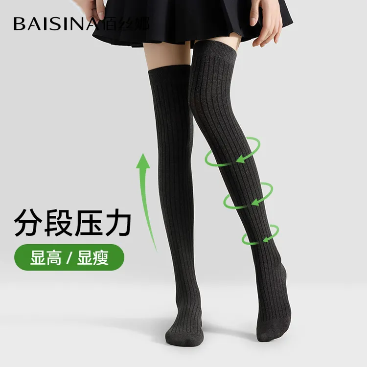 佰丝娜压力过膝袜子女夏季JK显瘦强压黑色棉袜大腿春秋瘦腿长筒袜
