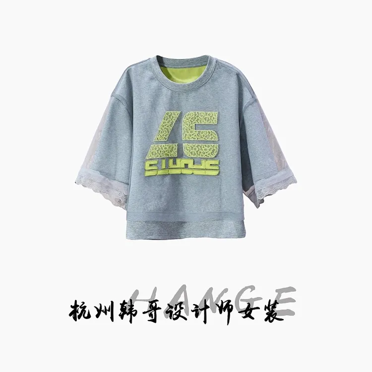 【韩哥女装】设计师系列银河灰拼接刺绣蕾丝时尚短袖7196