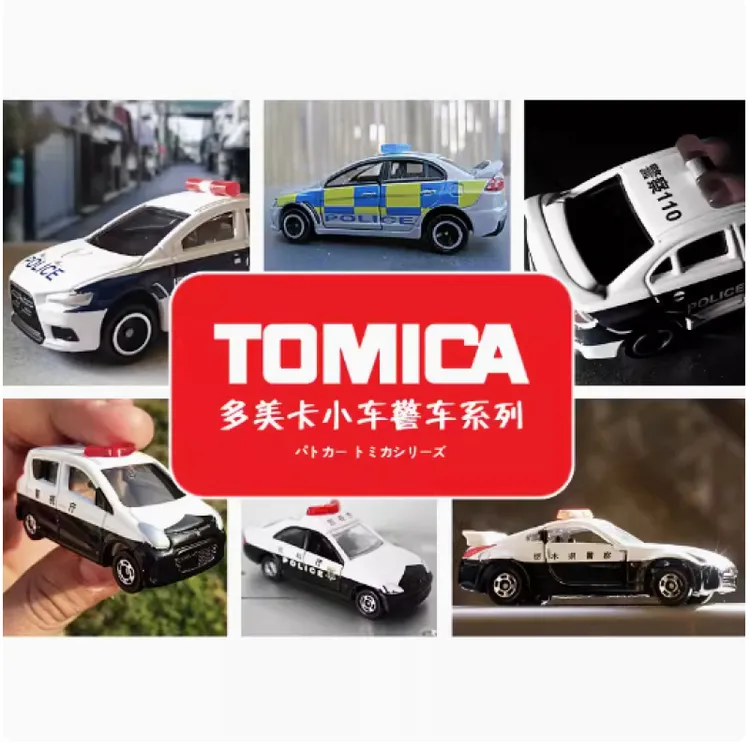 TAKARA TOMY/多美卡仿真·警车&救护车系列主题