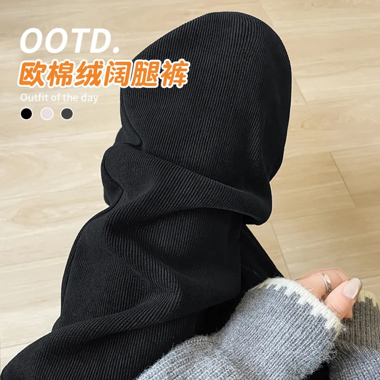 雪尼尔窄版阔腿裤女秋冬2025新款加绒裤子高腰显瘦垂感休闲直筒裤
