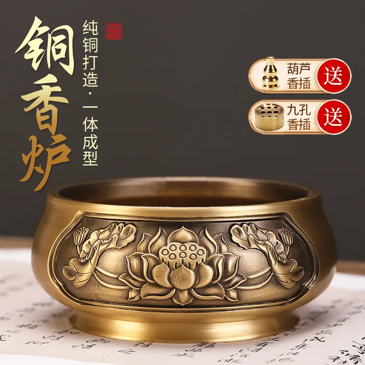 纯铜香炉上香炉宣德炉家用香炉供奉插香财神招财炉家用香炉熏香