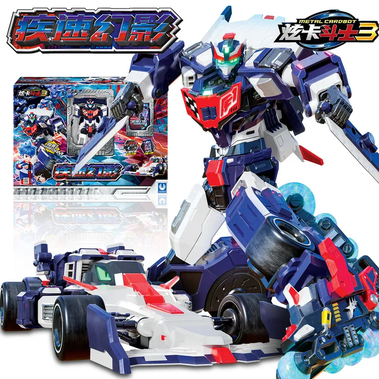 正版炫卡斗士3第三季极疾速幻影儿童变形玩具男孩机器人汽车金刚