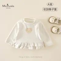 【Ms.Puala】婴幼儿女宝宝秋冬柔软糯棉质加绒打底衫-MD353
