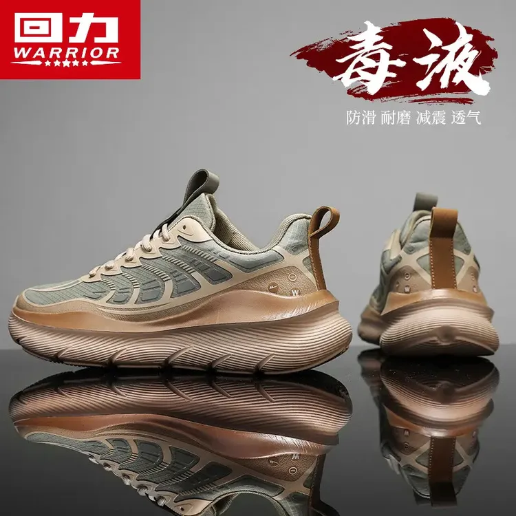 回力男鞋2025冬季新款青少年跑步运动鞋男士耐磨防滑减震休闲潮鞋