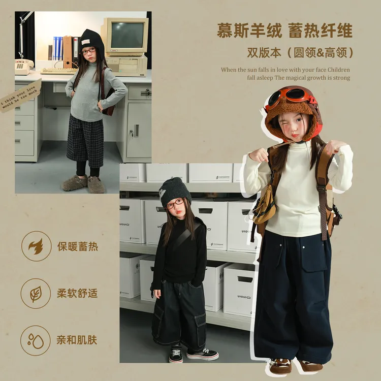 utouto大耳象女童纯色圆领+高领打底T恤2025冬季新款上衣2571099