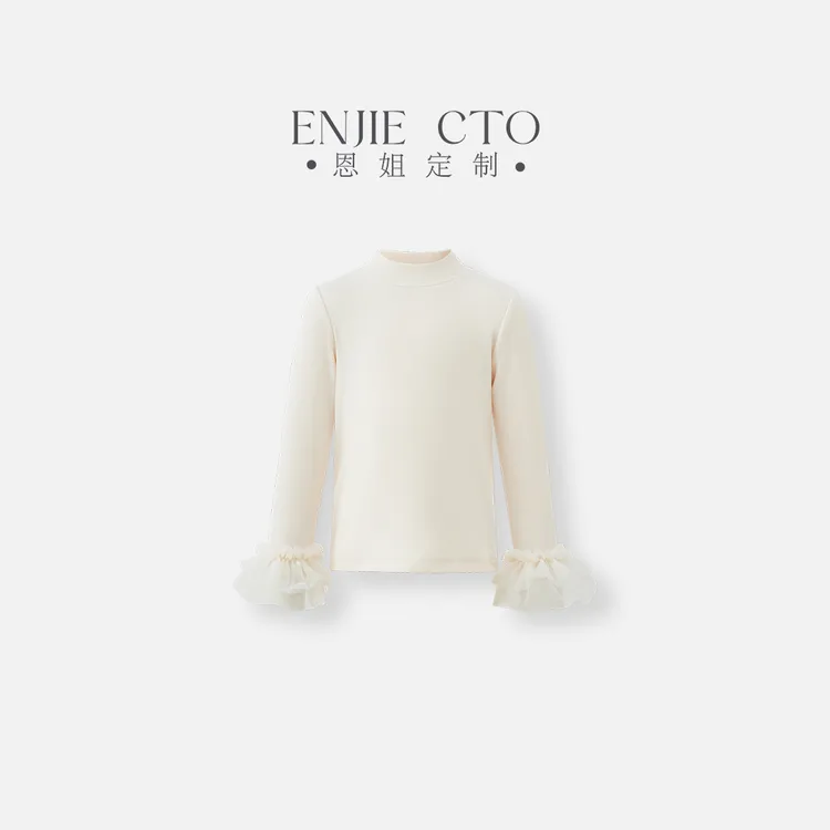 【恩姐定制】女童秋冬蕾丝花边打底衫百搭叠穿洋气设计感ENCK6307