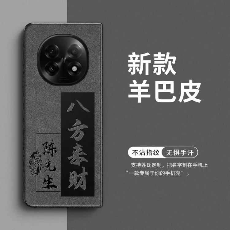 潮钻适用oppofindn5手机壳个性姓氏定制磨砂轻薄高级感全包防摔壳