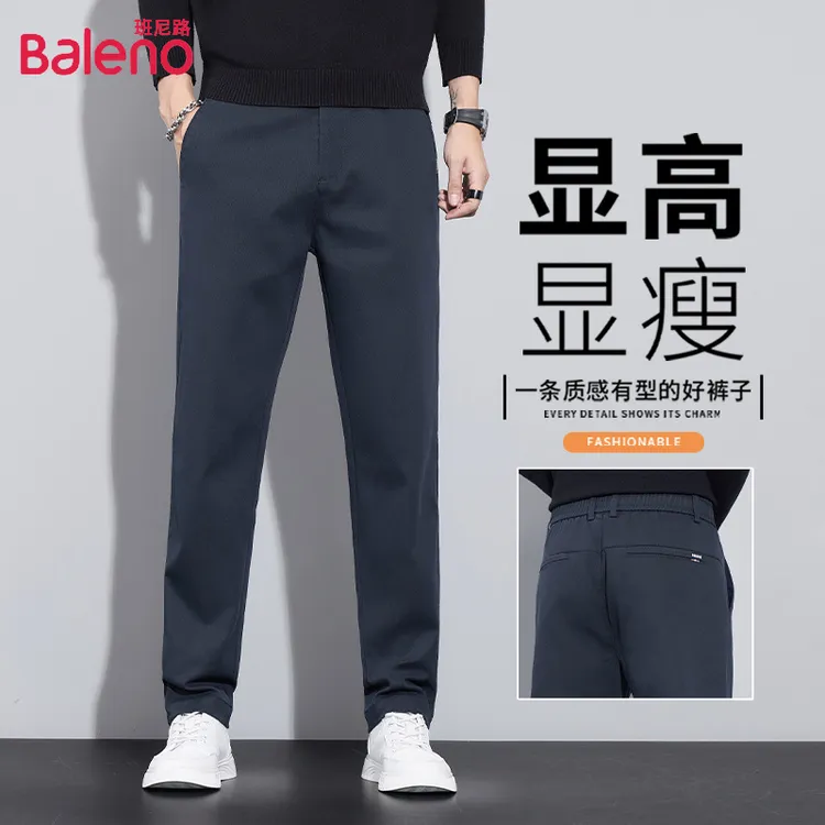 班尼路秋冬季高端休闲裤男士直筒百搭宽松商务西裤秋季新款长裤子