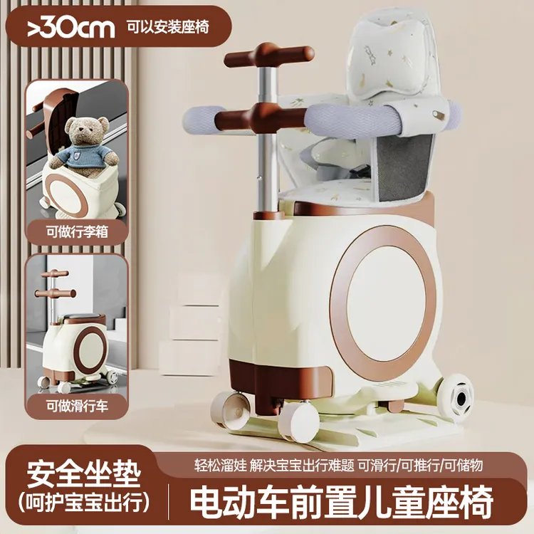 电动车儿童座椅可遛娃推车三合一溜溜车推车小月龄宝宝电动车坐椅