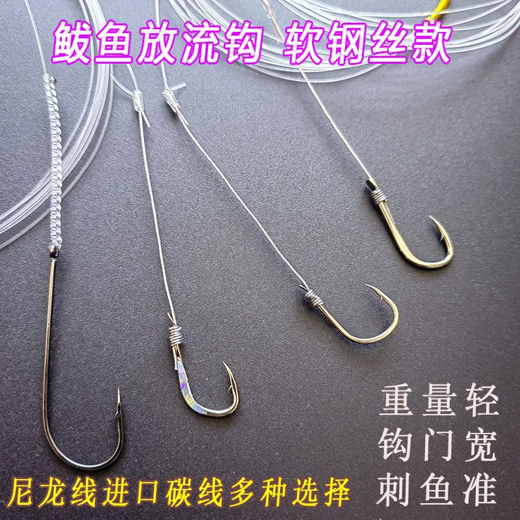 【鲜于说测试】青岛鲅鱼刀鱼放流钩超轻细条钩哈雅布萨碳线+软钢丝