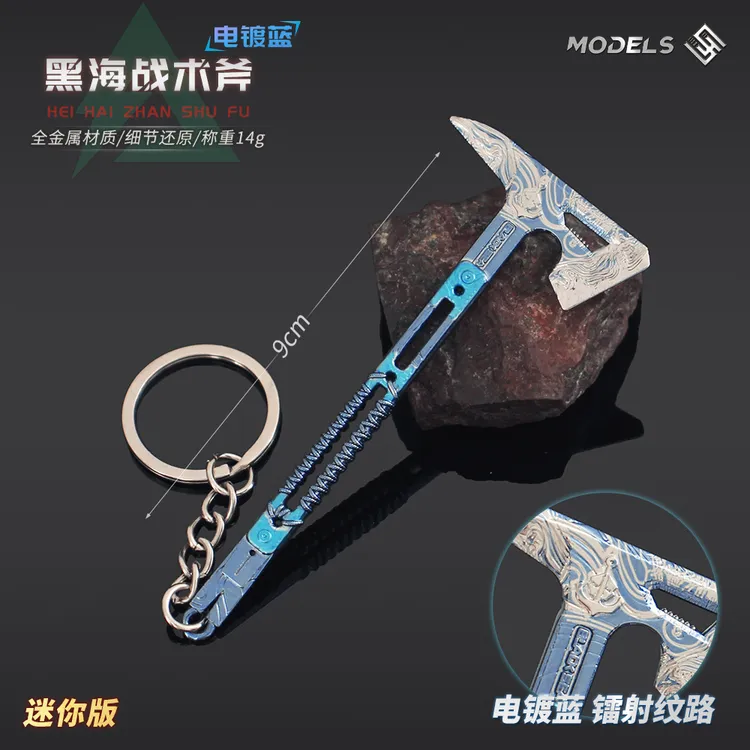 三角洲行动迷你黑海战术斧金属钥匙扣玩具兵器模型周边