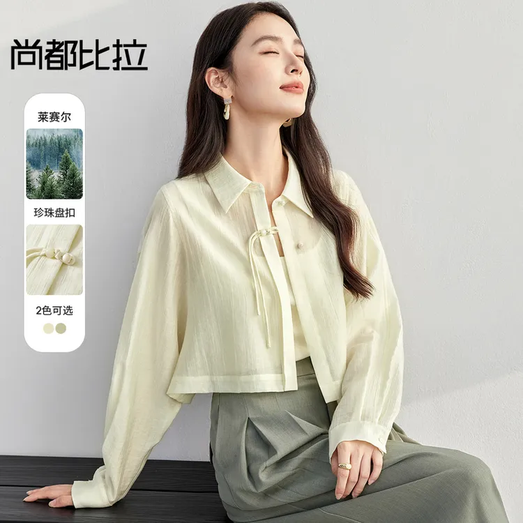 尚都比拉洋气衣服女欧若风国风含天丝衬衫翻领小个子衬衣56446