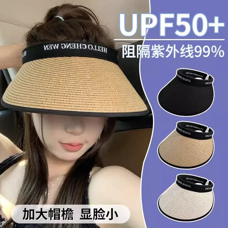 空顶帽女夏黑胶草帽防紫外线专业遮阳帽大帽檐遮脸太阳帽子
