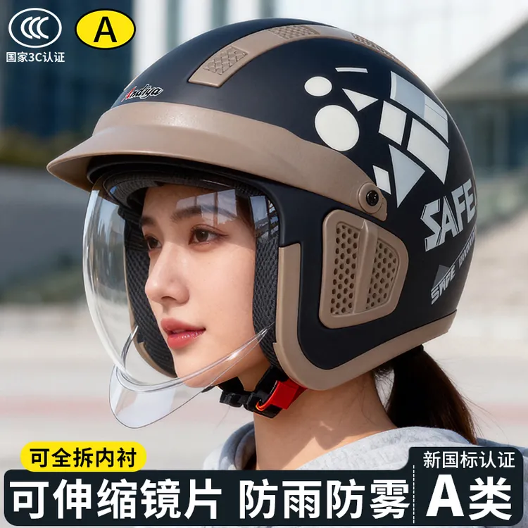 3C认证电动车摩托车头盔四季通用内推式大镜片高清保暖半盔安全帽