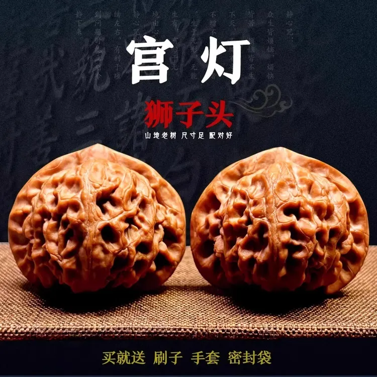 宫灯玉玺狮子头文玩手捻核桃京八棱粗筋迷你扎手刺多盘把件