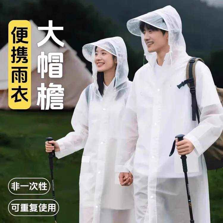 加厚一次性雨衣长款全身防暴雨成人外穿户外旅行登山便携儿童雨披