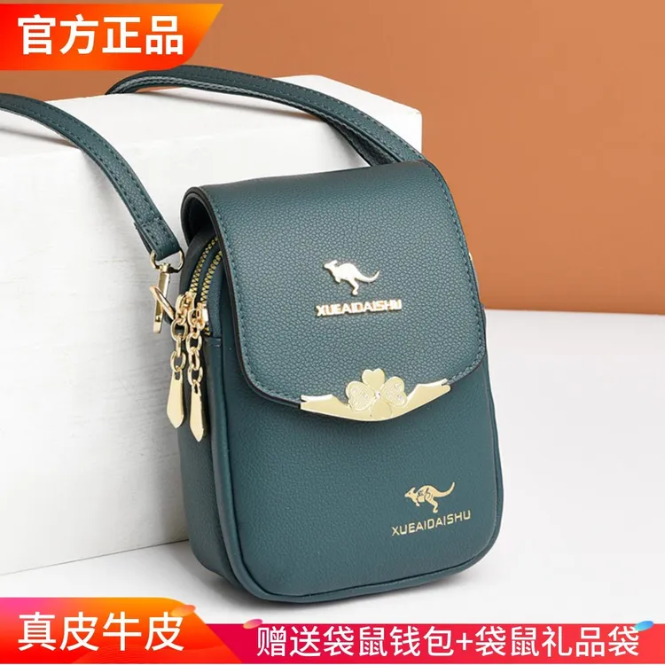 米琦袋鼠品牌真皮手机包女斜挎包2025新款女包放装手机迷你小包包