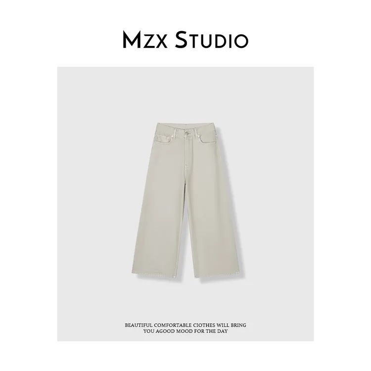 MZX夏季简约百搭全棉浅卡其直筒秋冬阔腿九分裤裤子KZ8617-R