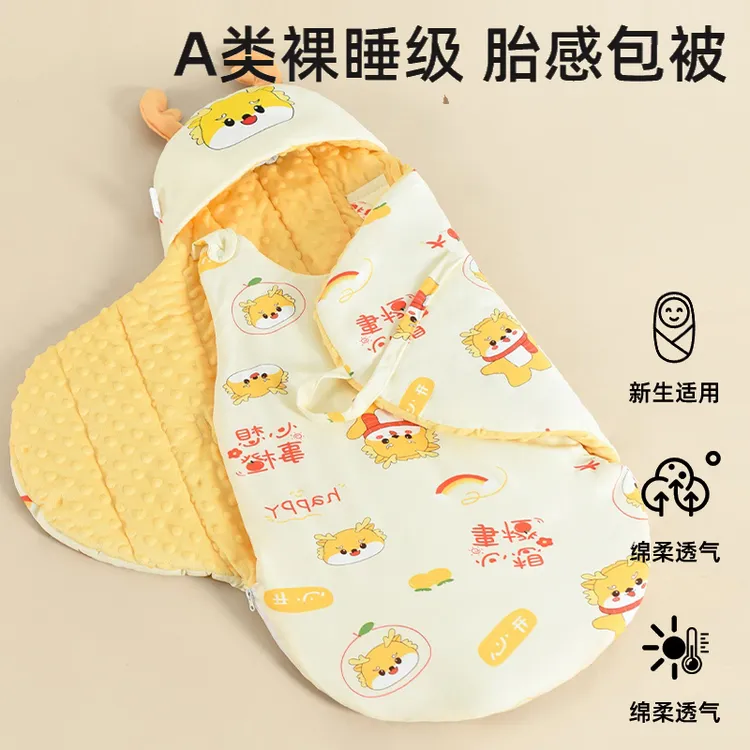 新生婴儿抱被纯棉防踢被睡袋初生宝宝春秋冬加厚包被产房包单襁褓