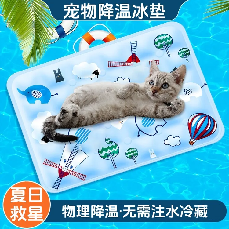 【夏日救星】宠物冰垫自降温夏天猫咪狗狗冰凉垫耐磨耐抓防水易清洁