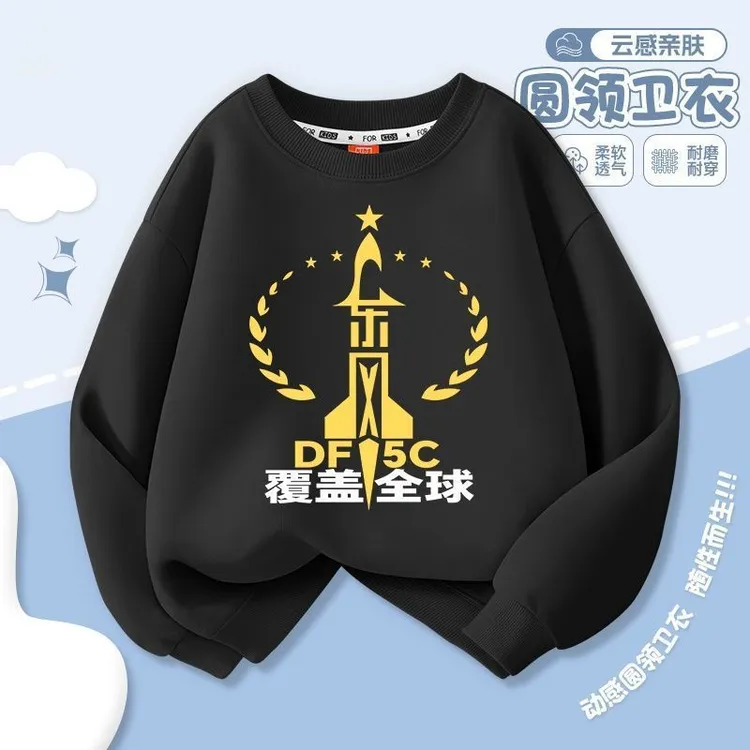 潮牌儿童衣服潮男女童春秋款圆领卫衣休闲创意东风5C覆盖全国印花