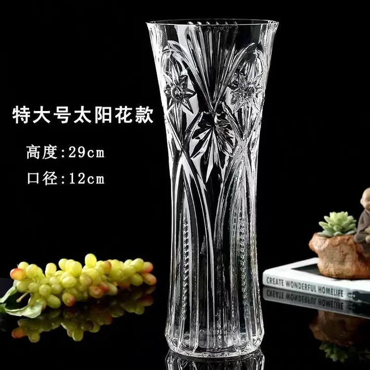 【29高】特大号玻璃花瓶透明水养富贵竹客厅家用插干花瓶装饰摆