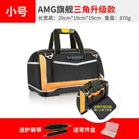 易之力多功能工具包带前盖旗舰款塑胶底收纳包96000230