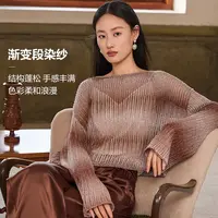 【陈大可专享】DOUBLOVE落日美拉德渐变套头针织衫外罩衫