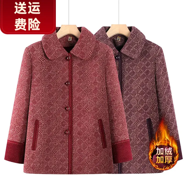 A188款中老年妈妈装奶奶装秋冬款加绒加厚经典刺绣提花上衣外套