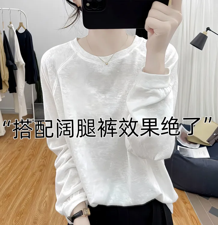 雪花棉圆领透气长袖t恤女夏季宽松休闲风日常百搭大码ins风上衣潮