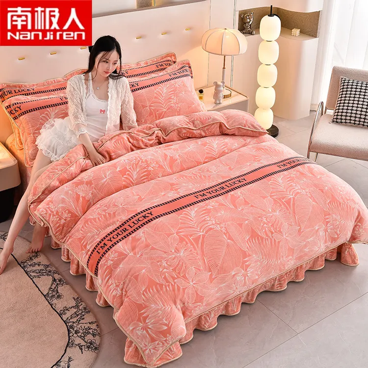 南极人【人气爆款】8-9斤牛奶绒四件套双人加厚加绒被套四件牛奶绒