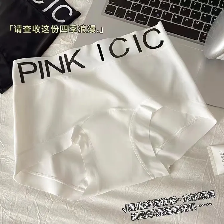 花漾明星美拉德平角简约少女冰丝内裤秋季新款透气中腰平角裤069