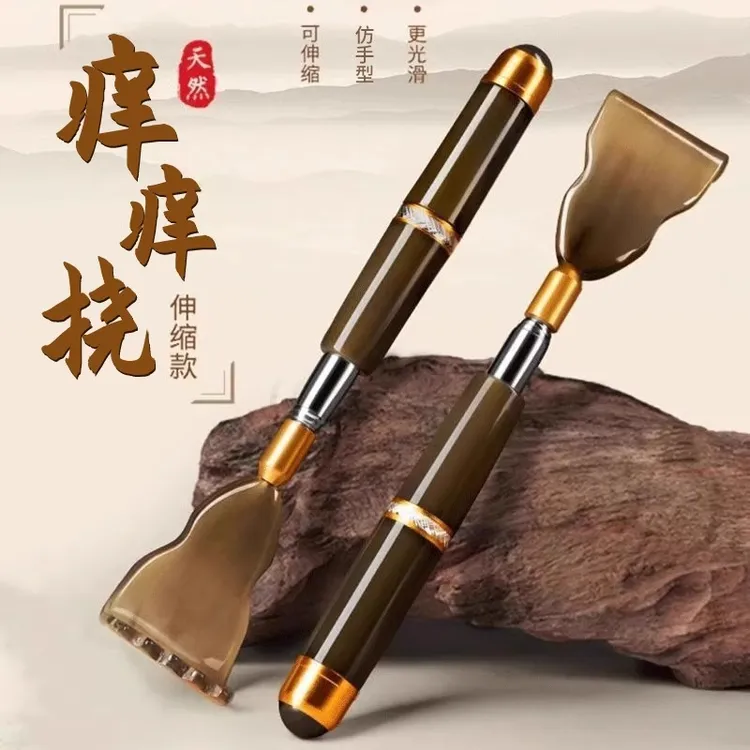 DD【超值】痒痒挠抓痒不求人挠痒抓背神器多功能伸缩挠