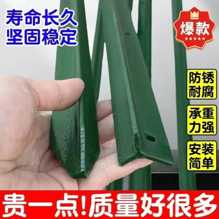 围栏网立柱加厚三角实心立柱绿色烤漆耐用打孔预埋支撑杆厂家直销