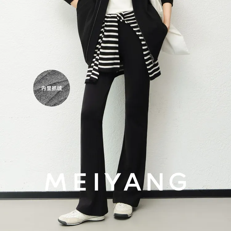 A美洋MEIYANG 糯叽叽瑜伽裤【商场同款】抓绒抗菌抗静电【小50】-周三