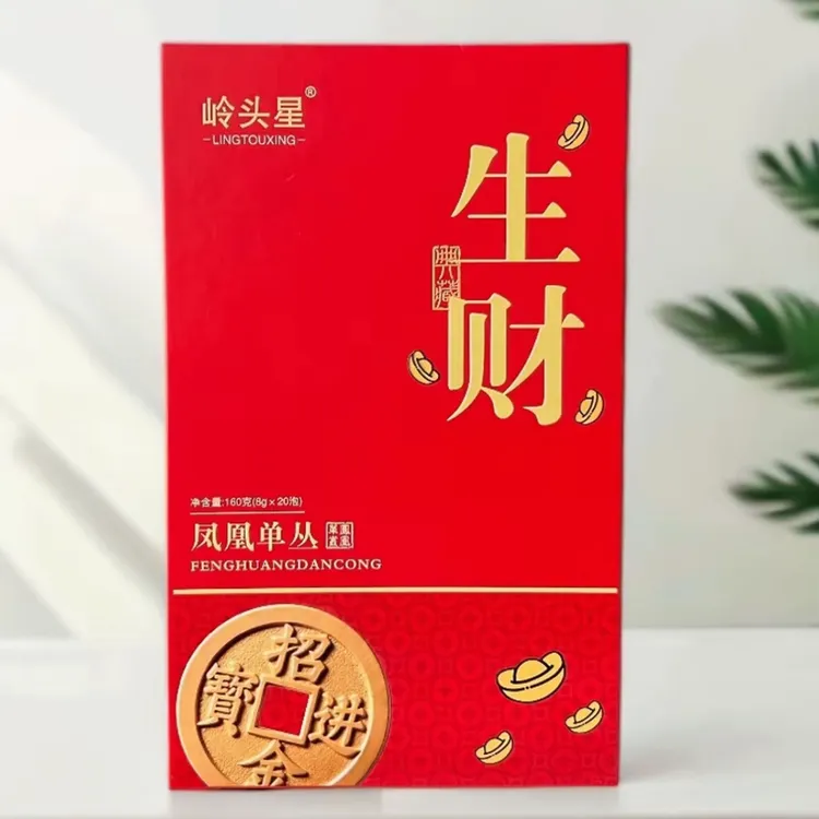 岭头星凤凰单丛茶生财蜜兰香礼盒160克（8克×20泡）潮州凤凰茶叶