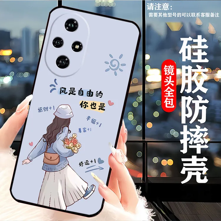 荣耀200手机壳ELI-AN00耐脏镜头全包硅胶防摔软壳卡通新款网红女